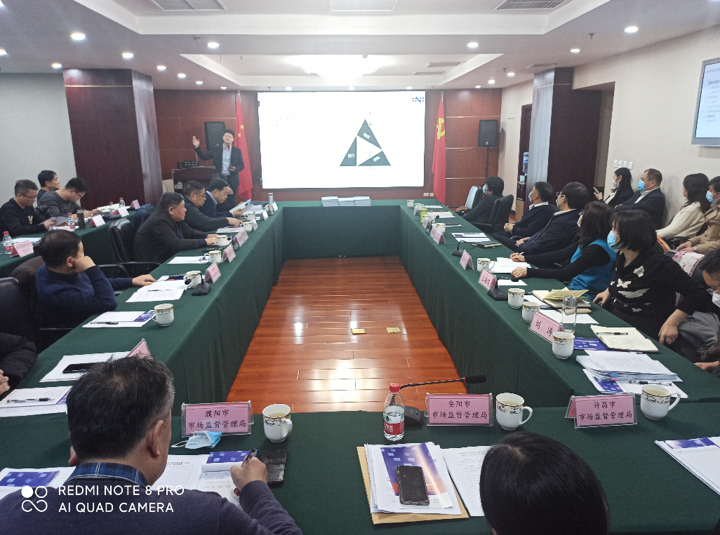 微信图片_20201229151942.png