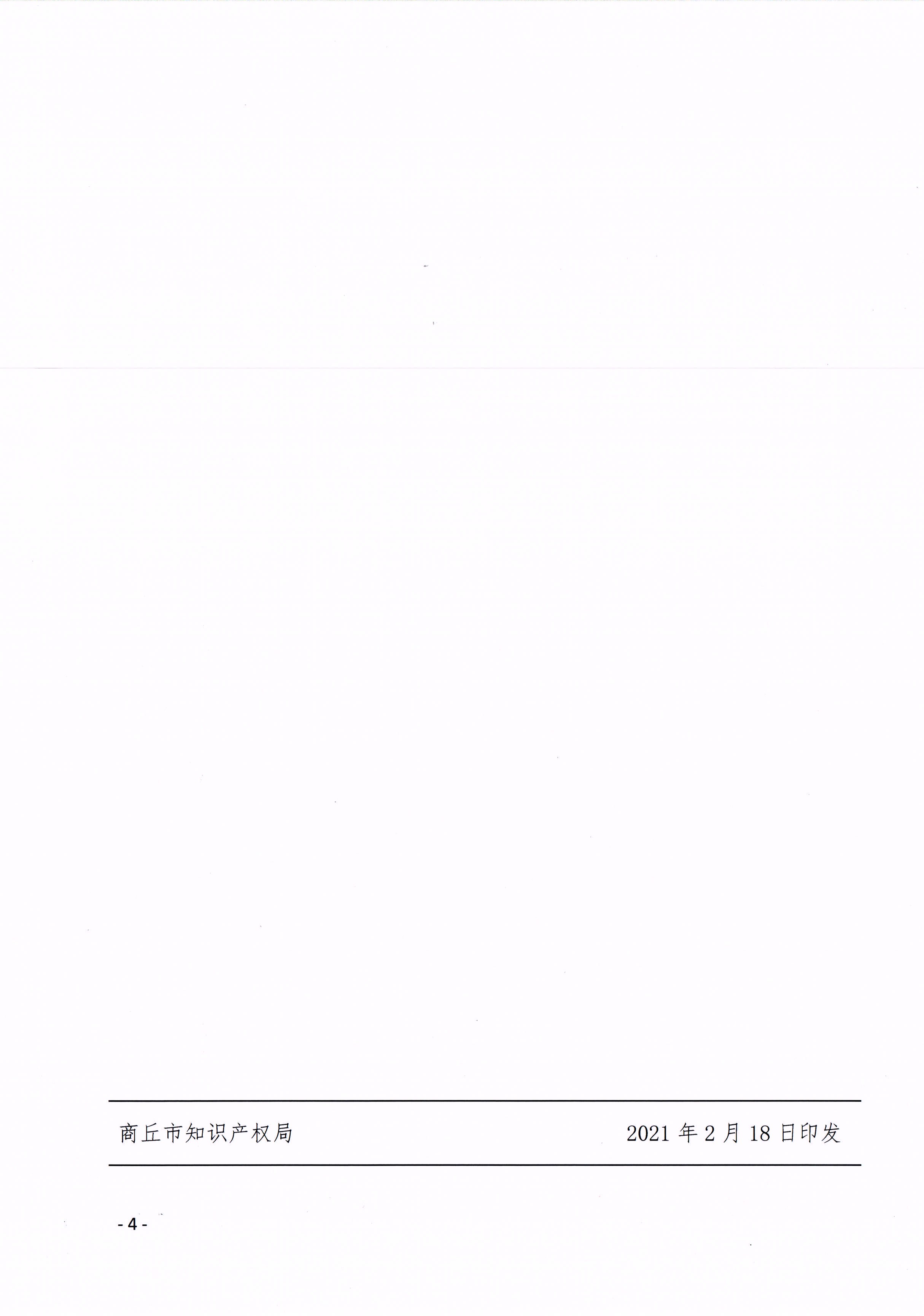 1617084442190001260.jpg