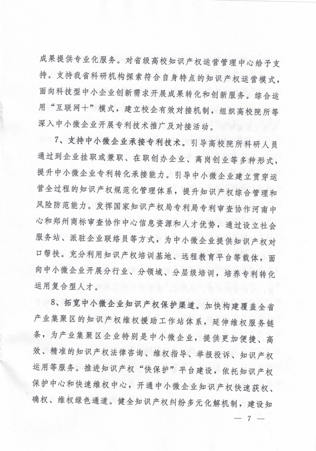 1619319835112026137.png