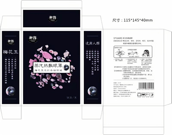mmexport1622444862570.png