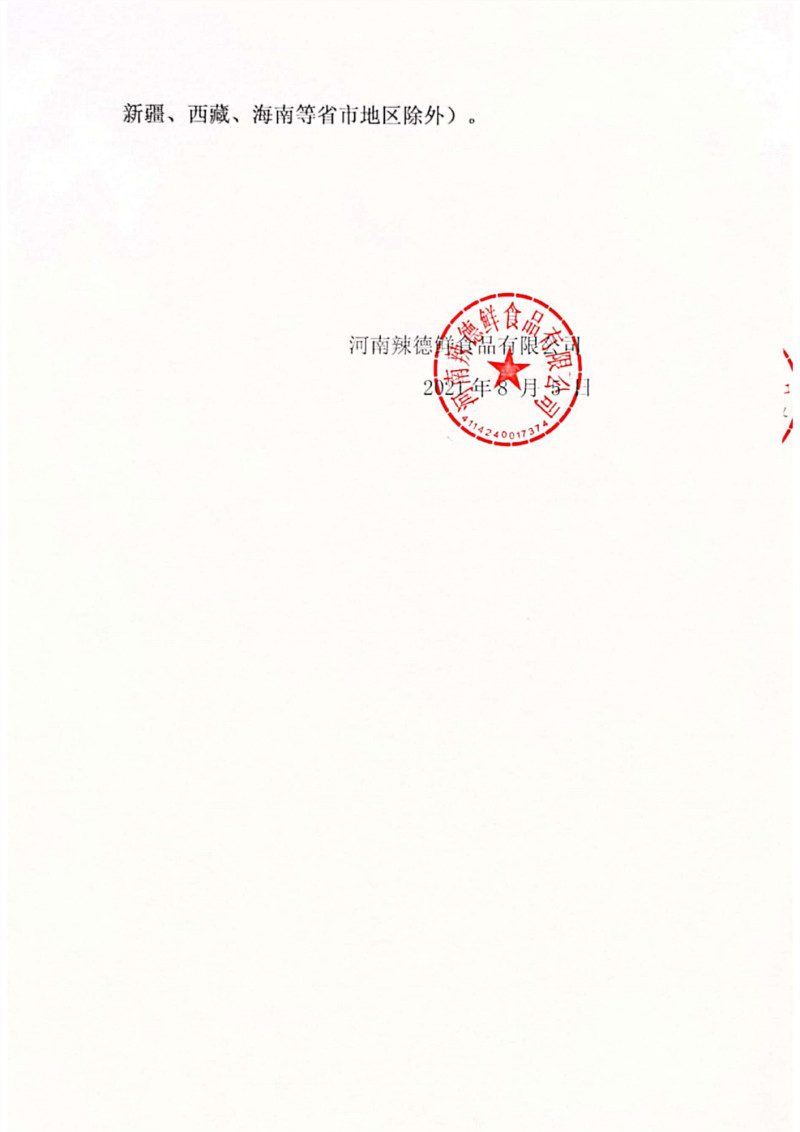 mmexport1629274275445_副本.jpg