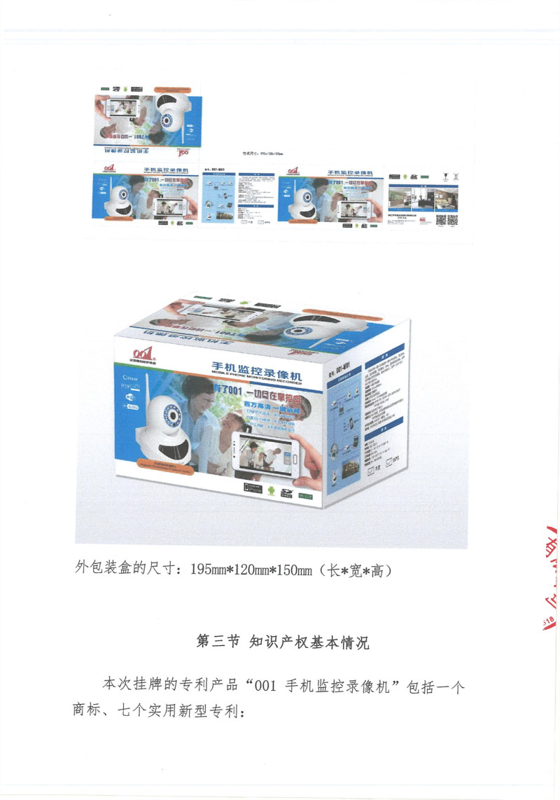 mmexport1629516831790_副本.jpg
