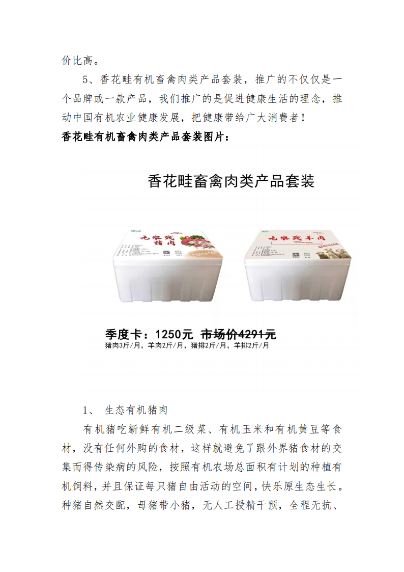 mmexport1635303517357.png