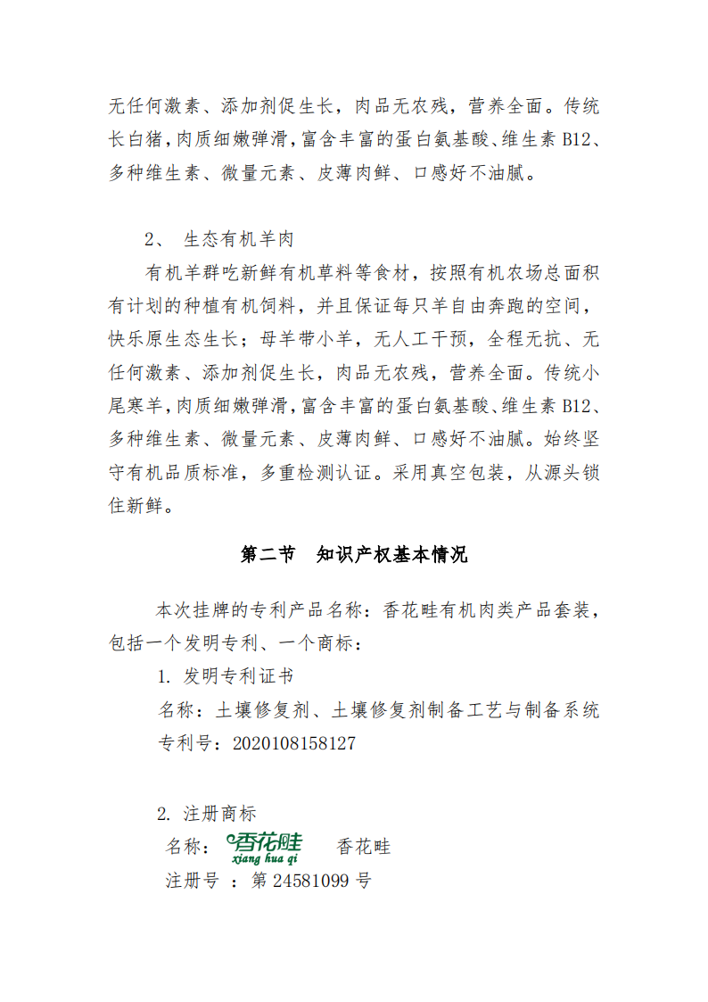 mmexport1635303520372.png