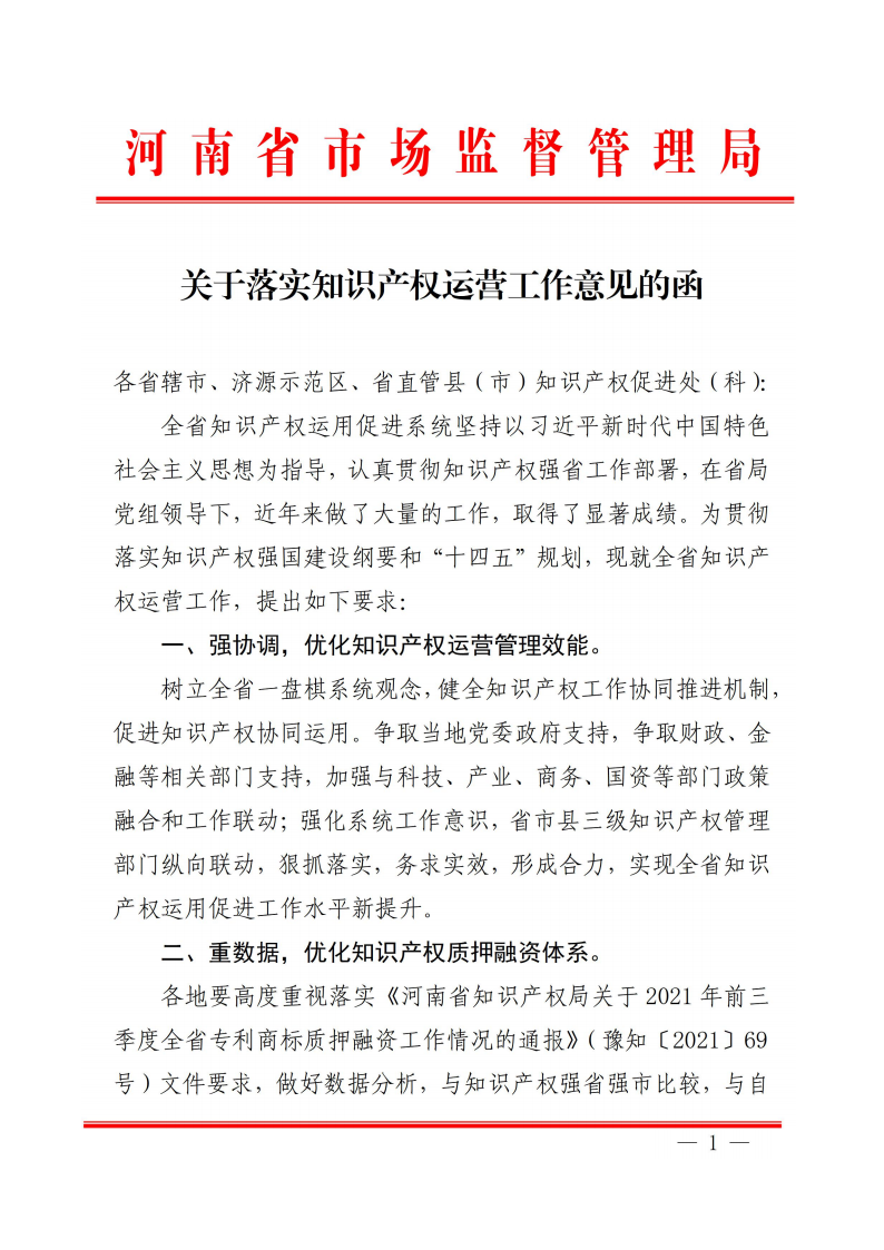 mmexport1638149255309.png