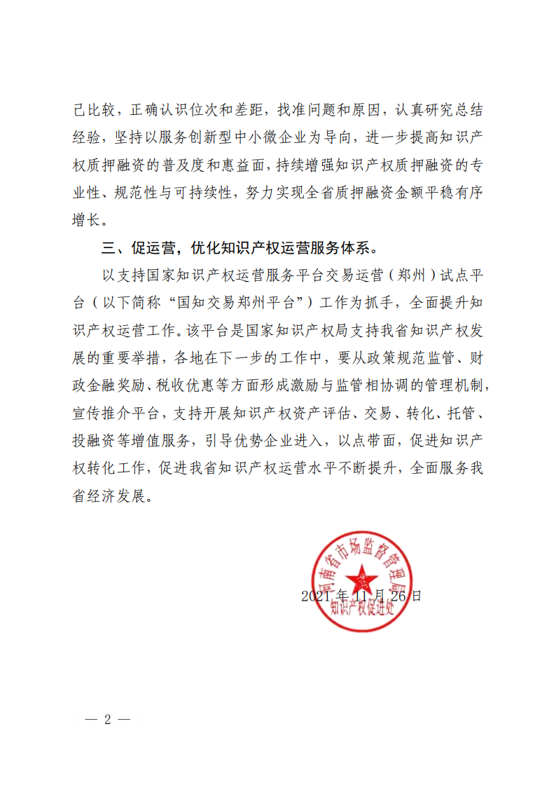 mmexport1638149258034.png