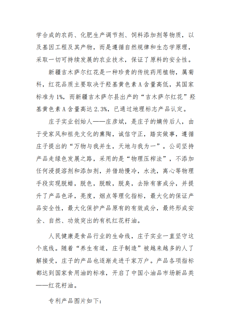 mmexport1640839217358.png