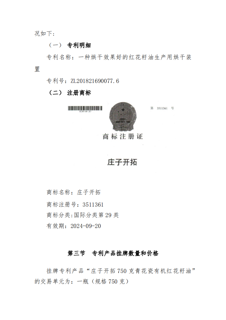 mmexport1640839250094.png