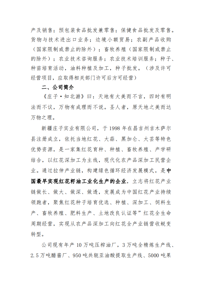 mmexport1640839238904.png