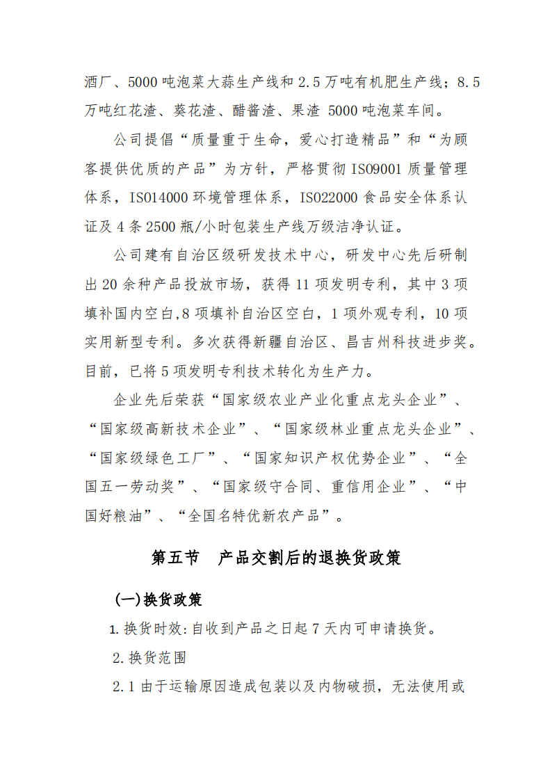 mmexport1640839246473.png
