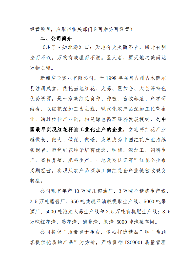 mmexport1640848349806.png