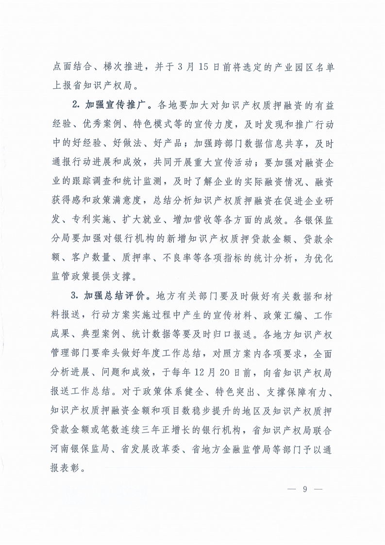mmexport1645748992146.png