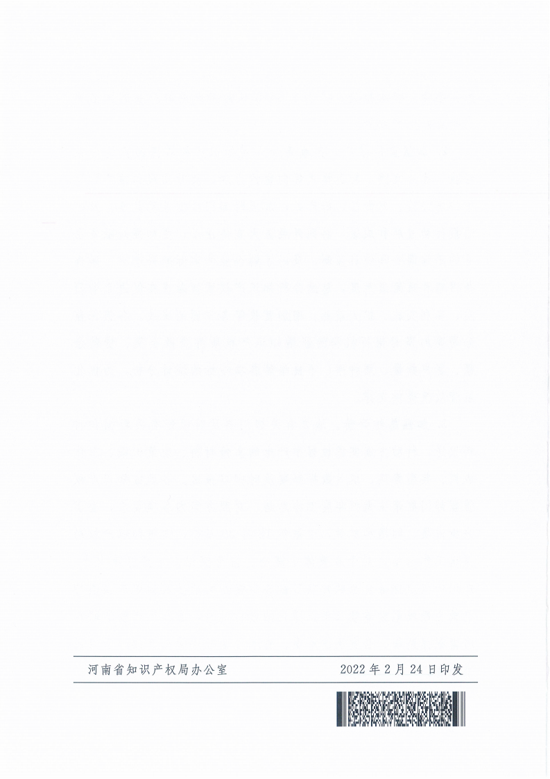 mmexport1645748998064.png