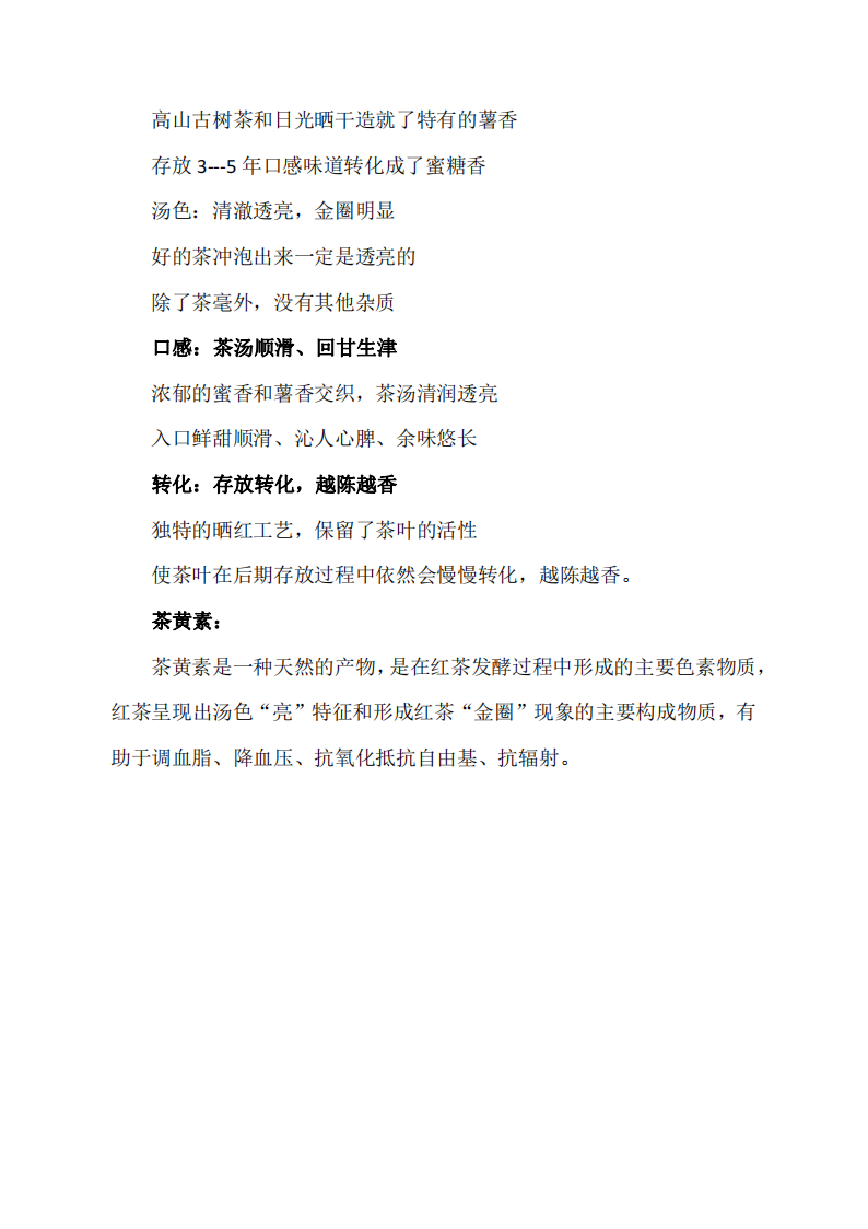 2.信息披露V2(1)_01.png