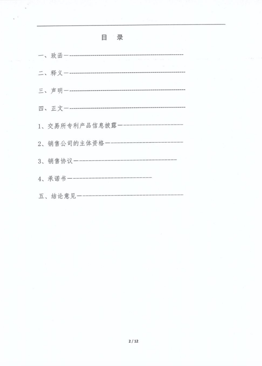 1684752626954046126.jpg