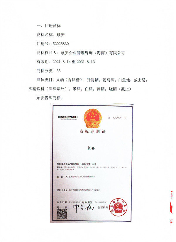 7 (1)_副本.jpg