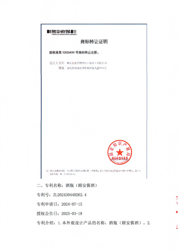 8 (2)_副本.jpg