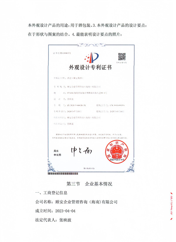 10 (1)_副本.jpg