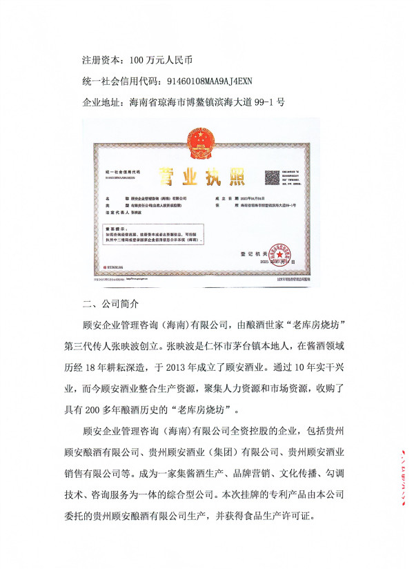 11_副本.jpg