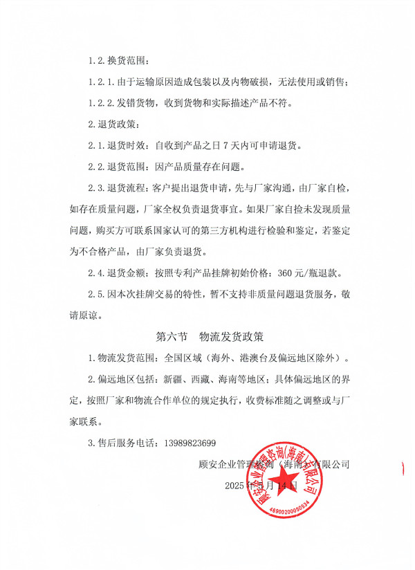 14_副本.jpg