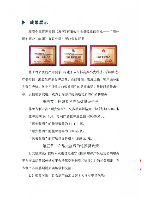 13_副本.jpg