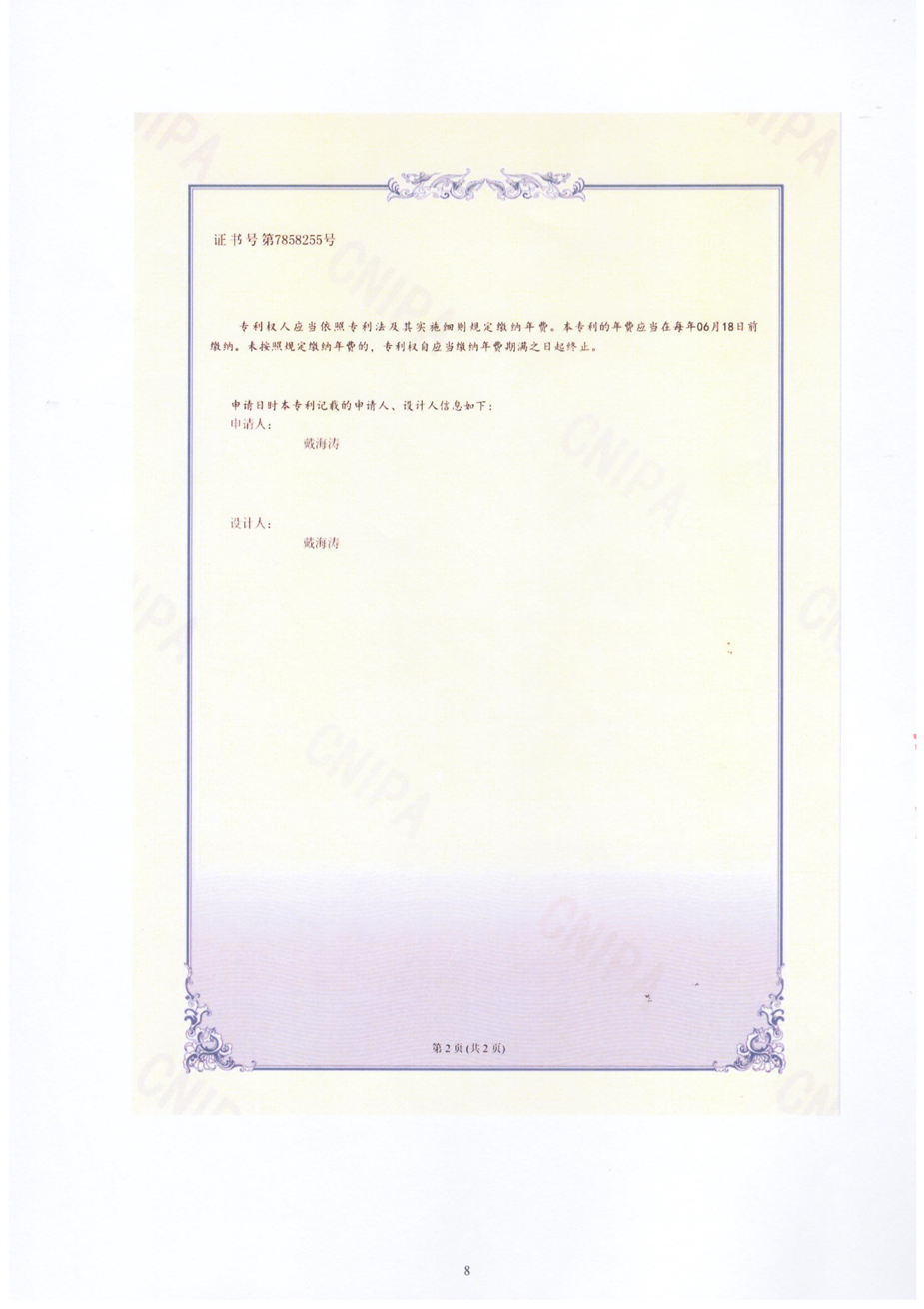 1749191480138077290.png