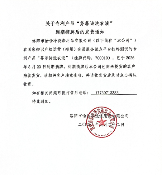 QQ20260922-164005.jpg